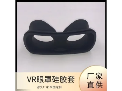 头戴硅胶件产品或模具实拍