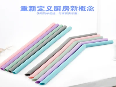硅胶吸管产品或模具实拍