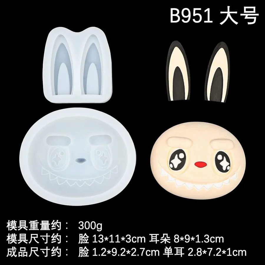 拉布布造型模具产品或模具实拍