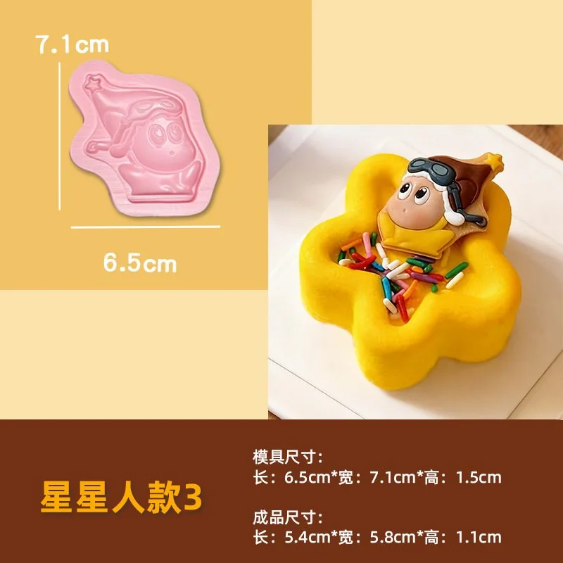 星星人造型模具产品或模具实拍