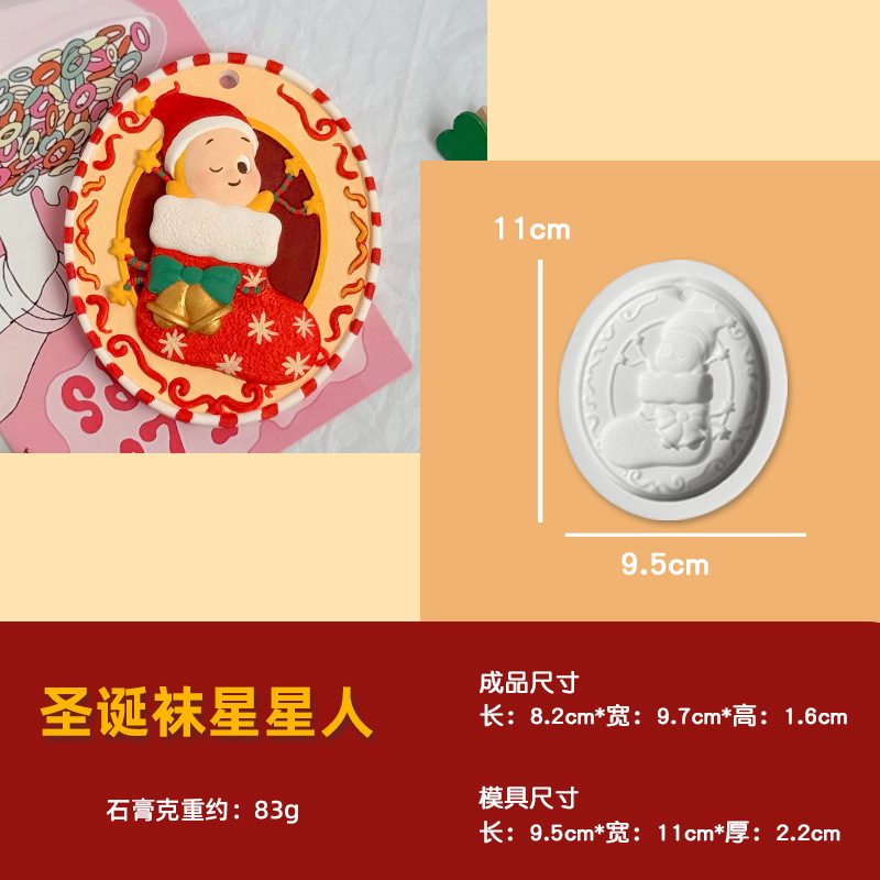 文创与潮玩造型模具款式参考图 21