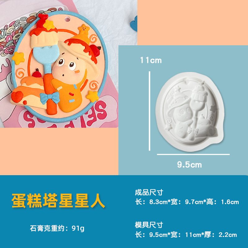 文创与潮玩造型模具款式参考图 22