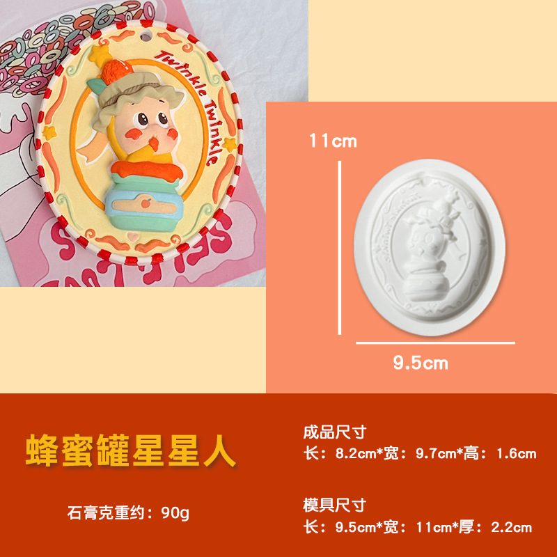 文创与潮玩造型模具款式参考图 23